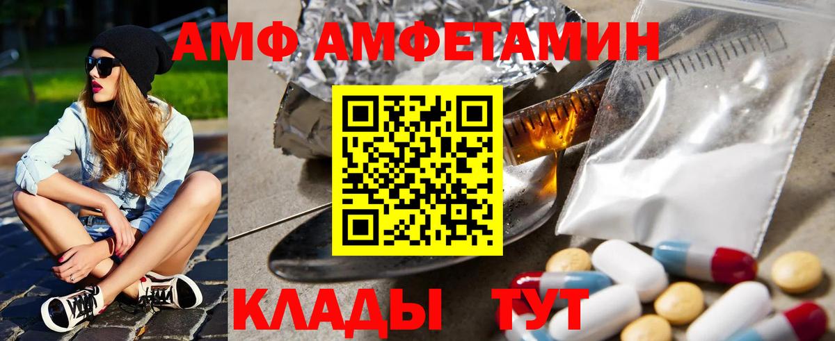 Марихуана Михайловск