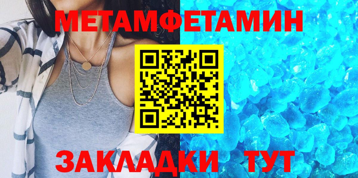 АМФ VHQ Михайловск
