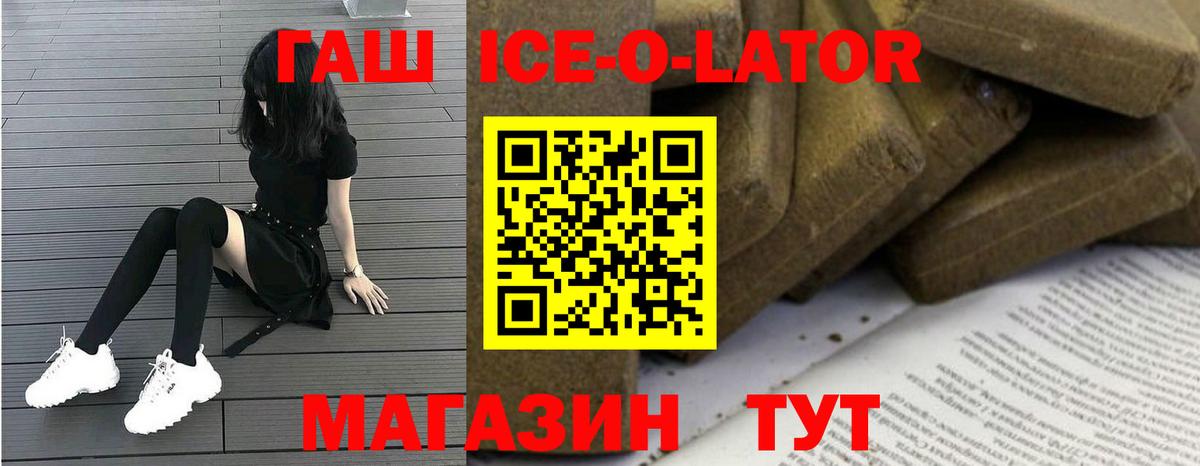 Михайловск  LSD-25  Меф   Вход с VPN  ГАШ  Марихуана  A PVP СОЛЬ кристаллы 