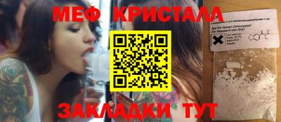 сатива Гусев