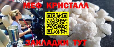 ПСИЛОЦИБИНОВЫЕ ГРИБЫ Гусь-Хрустальный