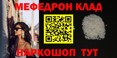 ПСИЛОЦИБИНОВЫЕ ГРИБЫ Гусь-Хрустальный
