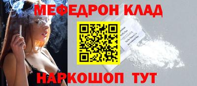ПСИЛОЦИБИНОВЫЕ ГРИБЫ Гусь-Хрустальный