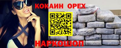 сатива Гусев