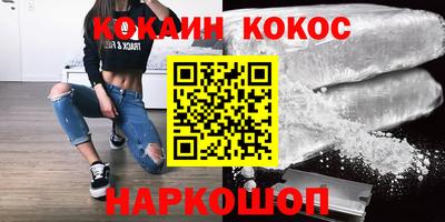 спайс Гусиноозёрск