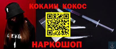 спайс Гусиноозёрск