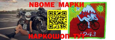 спайс Гусиноозёрск
