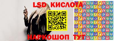 спайс Гусиноозёрск