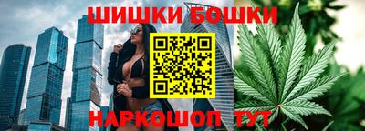 спайс Гусиноозёрск