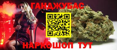 сатива Гусев