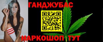 спайс Гусиноозёрск