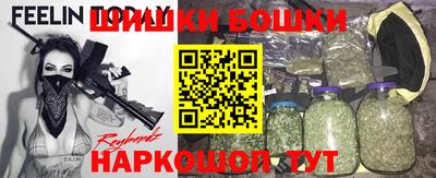 спайс Гусиноозёрск