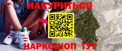 спайс Гусиноозёрск