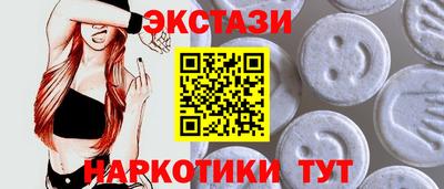 ПСИЛОЦИБИНОВЫЕ ГРИБЫ Гусь-Хрустальный