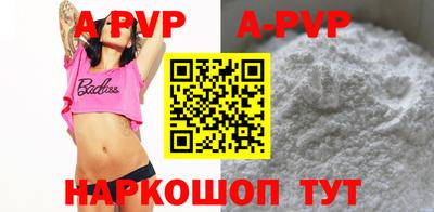 спайс Гусиноозёрск