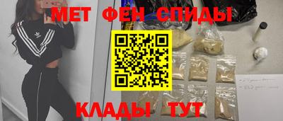 спайс Гусиноозёрск
