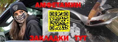 мяу мяу кристалл Тула