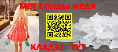 спайс Гусиноозёрск