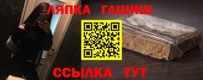 спайс Гусиноозёрск