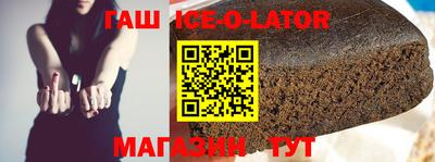 спайс Гусиноозёрск
