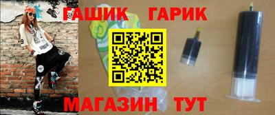 сатива Гусев