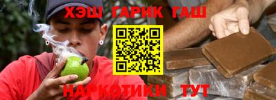 спайс Гусиноозёрск