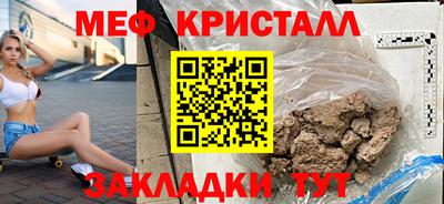 марихуана Туймазы