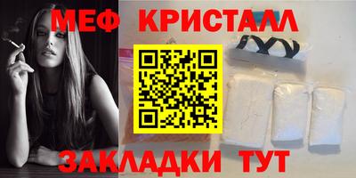 спайс Гусиноозёрск