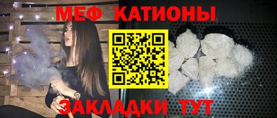 ПСИЛОЦИБИНОВЫЕ ГРИБЫ Гусь-Хрустальный