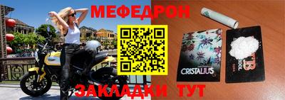 спайс Гусиноозёрск