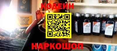 ПСИЛОЦИБИНОВЫЕ ГРИБЫ Гусь-Хрустальный