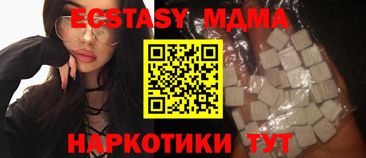 MDMA VHQ  MDMA молли  Михайловск  Вход с VPN 