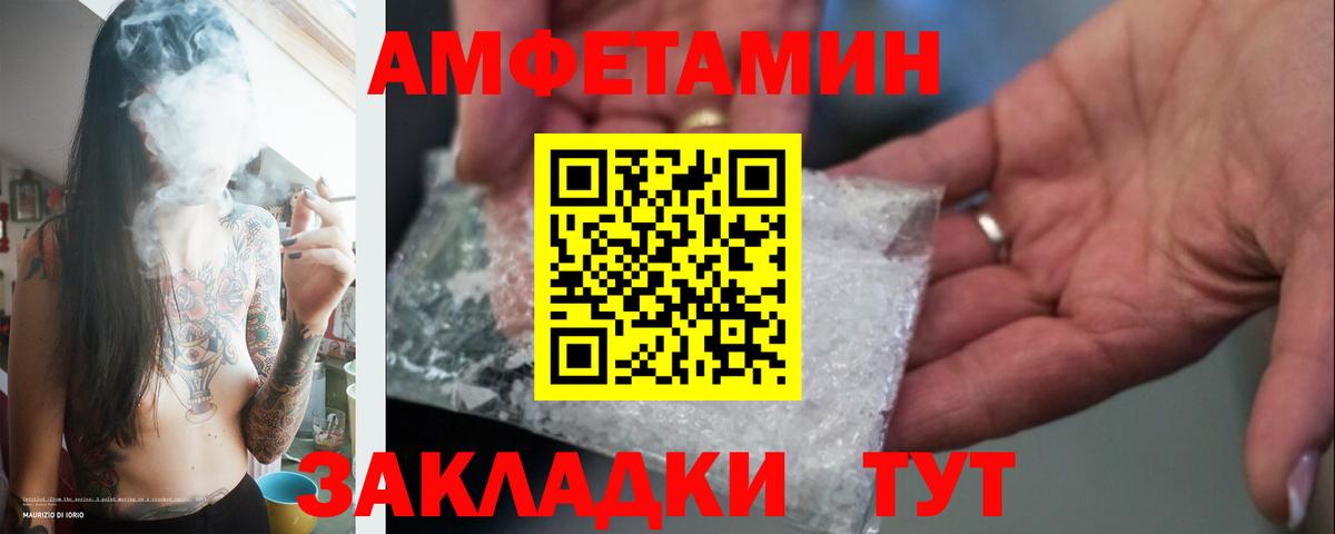 Первитин  Вход с VPN  МЕТАМФЕТАМИН кристалл  Михайловск  МЕТАМФЕТАМИН кристалл 