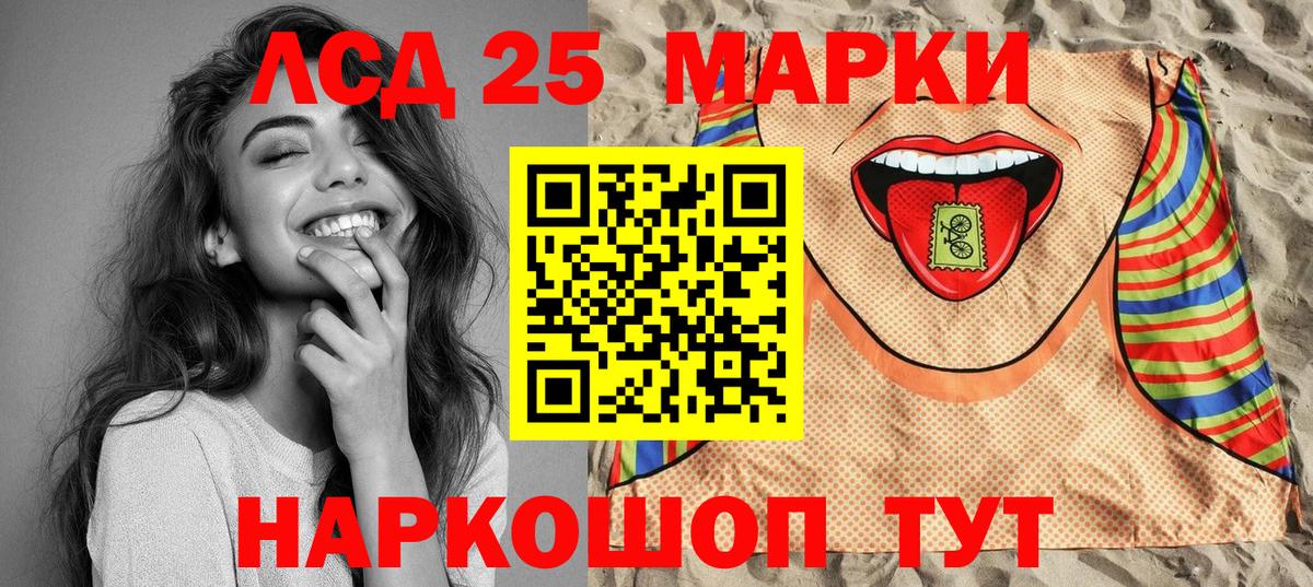 Марки NBOMe 1500мкг Михайловск