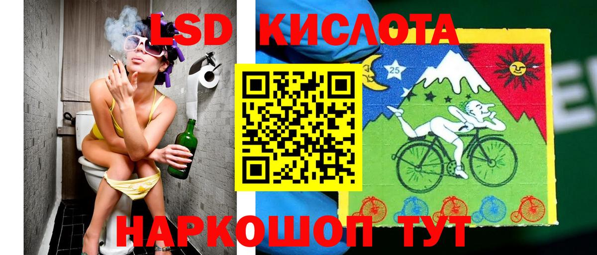 Марки N-bome 1500мкг  Вход с VPN  Михайловск  Марки N-bome 1500мкг 