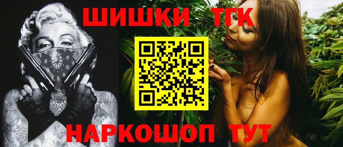 Бошки марихуана индика  Марихуана MAZAR  Вход с VPN  Михайловск  Канабис Bruce Banner 