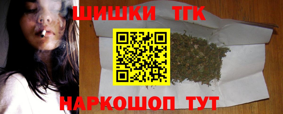 Конопля Amnesia Михайловск